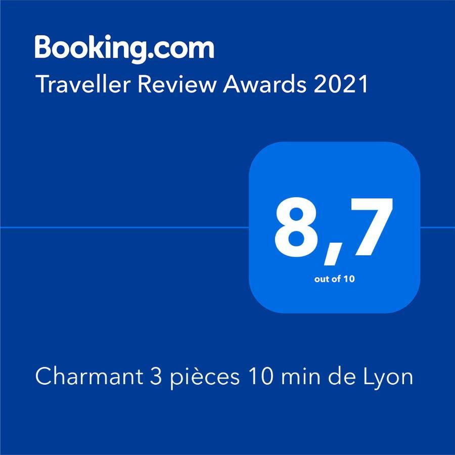 Charmant 3 Pieces 10 Min De Lyon Вийёрбан Экстерьер фото